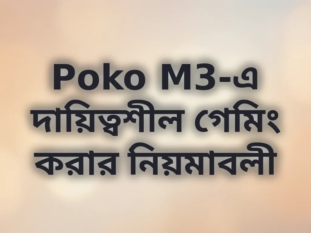 Poko M3-এ দায়িত্বশীল গেমিং করার নিয়মাবলী